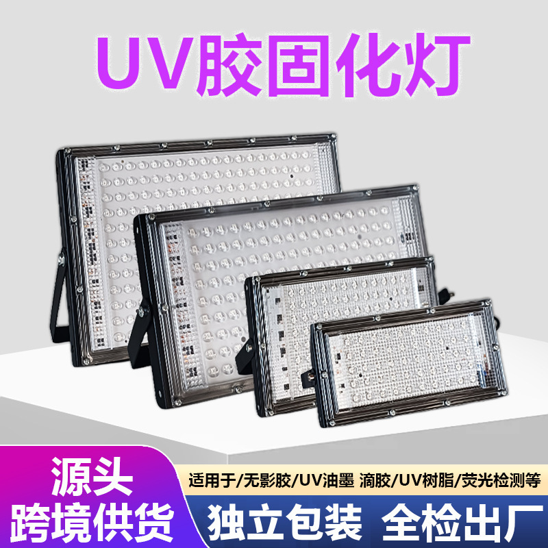 Led Uv Irradiation Lamp Uv Glue Curing Fluorescent Party Stage Lamp Tanning Lamp Blue Exposure Purple Light