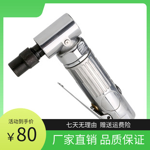 9Yw Small Pneumatic Grinder 90 Degree Right Angle Engraving Grinder Polishing Machine Wind Grinder Elbow Grinder Grinding Removal