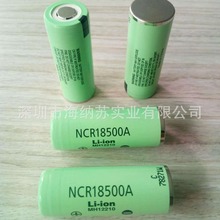 ȫAƷ18500A 2040mah ӡCwؘa늳