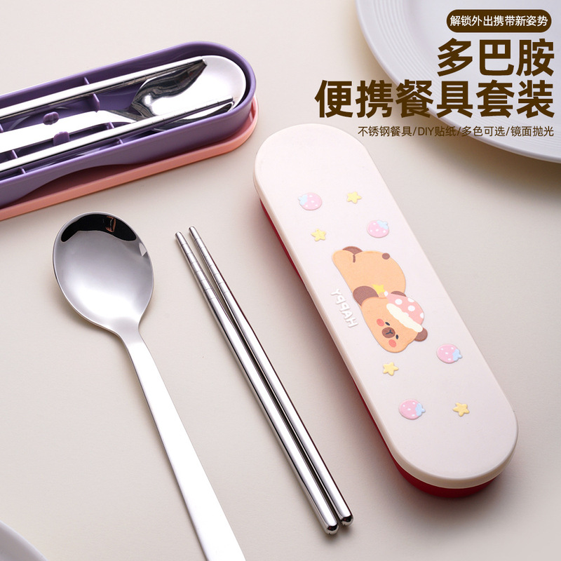 漫画ステンレススプーン箸セット学生用ご飯食器2点セットアウトドア旅行携帯セット|undefined