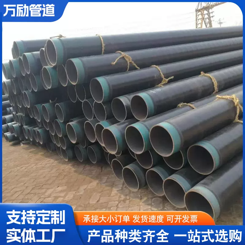 3pe防腐钢管供排水污水无缝钢管燃气地埋大口径化工3PE螺旋钢管