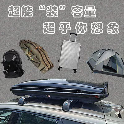 Roof box | Rack, Car Luggage Box, Universal