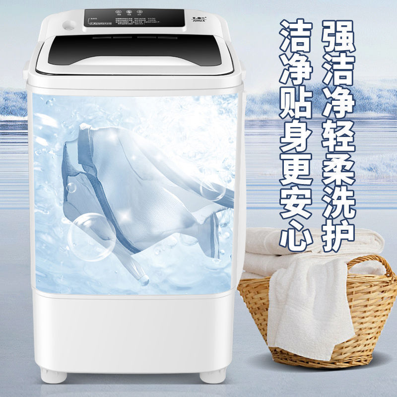 Authentic Large-Capacity Washing Machine Single-Cylinder Semi-Automatic Mini Household Small Dormitory Washing and Drying Integrated Dehydration and Drainage