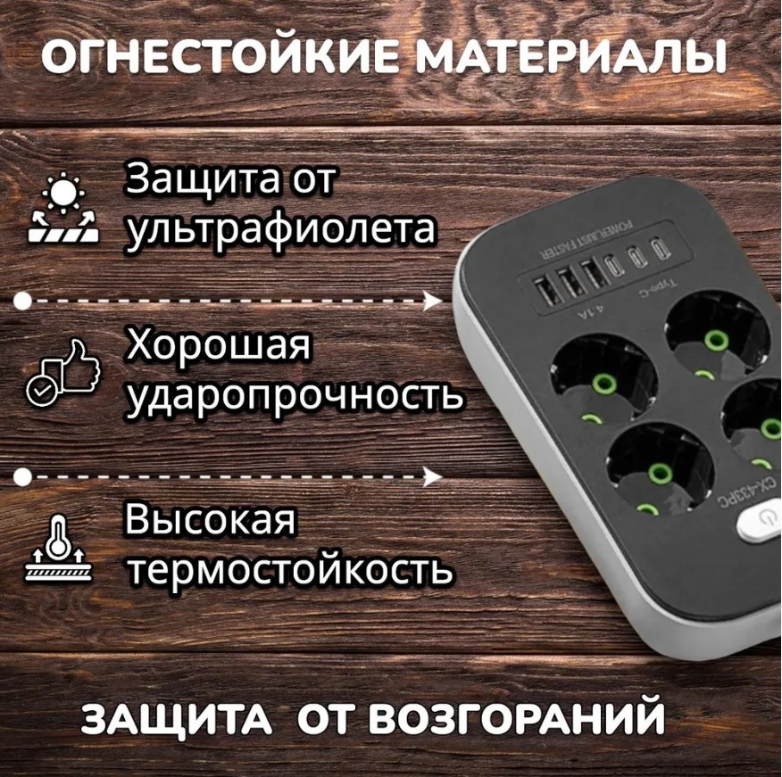 Filtro de red 4 enchufes 3 tipo-C y 3 USB con interruptores de venta caliente en Rusia