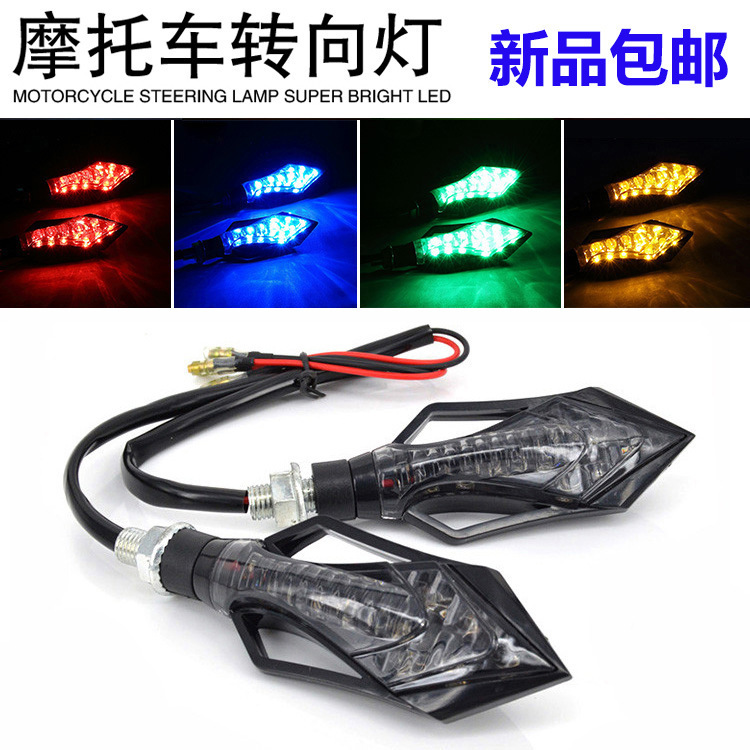 Motuoche Motorcycle LED Turn Signal Light Electric Vehicle Warning Indicator (Dönmə işıqları) - 08-style-turn-signal