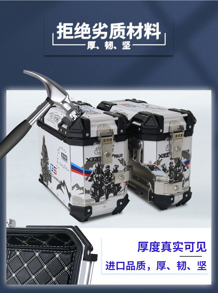 Chunfeng Mt700 Three Box Roadman 700Mt Aluminum Alloy Side Box Trunk Motorcycle Tail Box