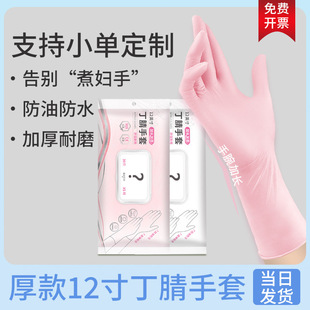 12��һ�������׏N���҄�ϴ�댣�÷�ˮ��ĥ���L�Ӻ���ٝ��������