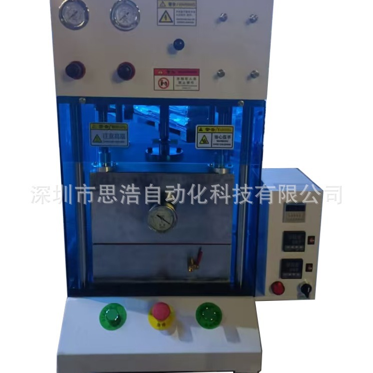 小型真空层压机 SH-C606VP-HC200 可按需要做 实验室用真空热压机