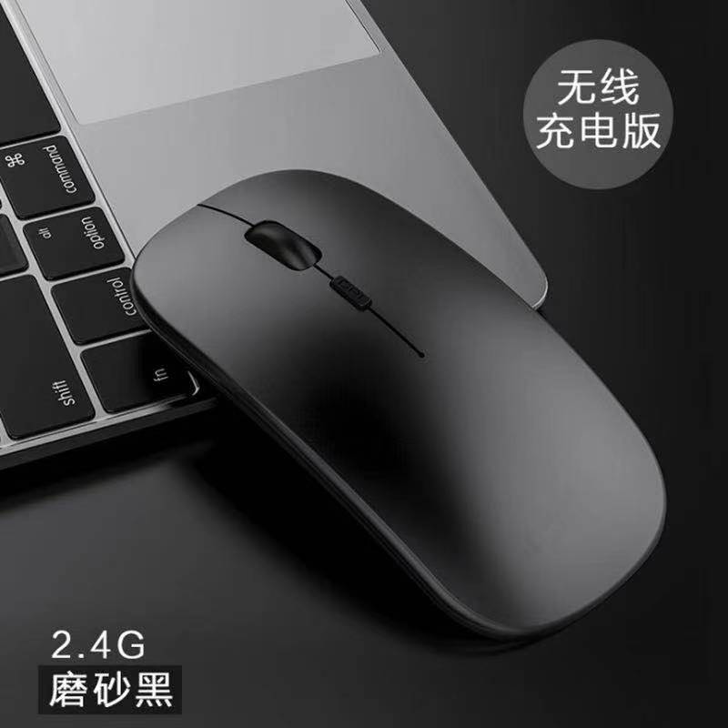 ワイヤレスデュアルモードbluetoothマウスノートパソコン充電静音発光ビジネスオフィスゲーム無線マウス|undefined