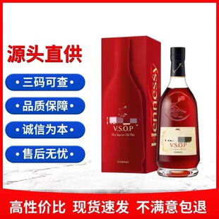 ����܎��ԊVSOP700ml���ذ��m��ԭ�b��Ʒ���܎��/Ԋvsop�ưɌ���