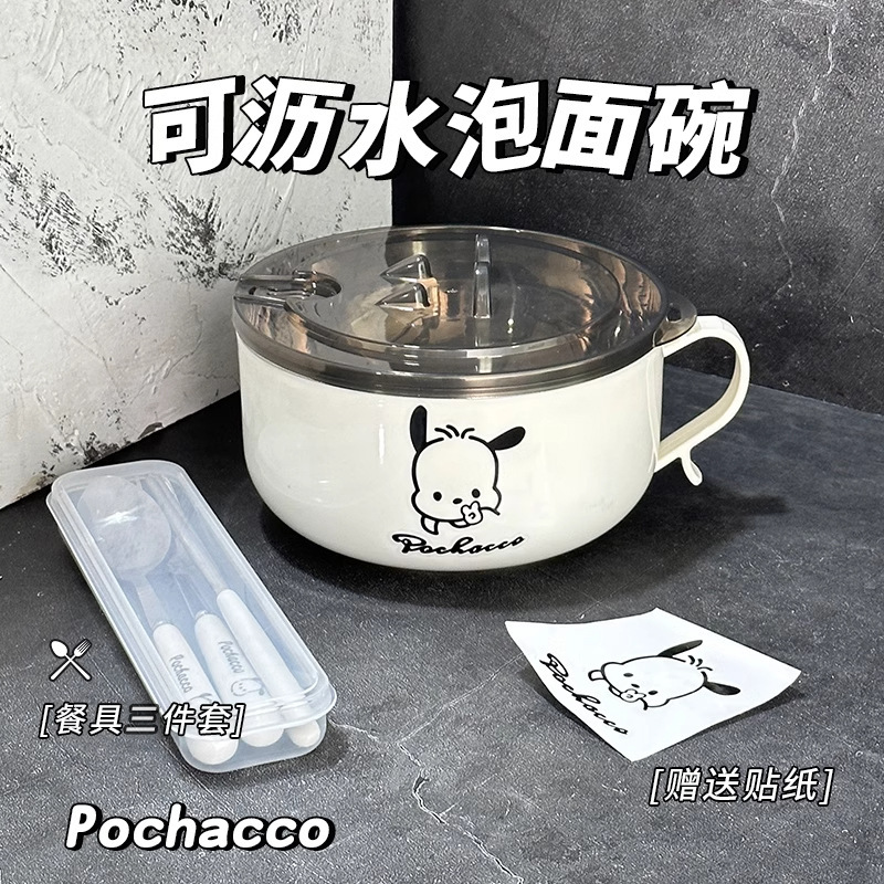 ステンレスのカップラーメンの碗は蓋を持っています。大容量は水を切ることができます。|undefined