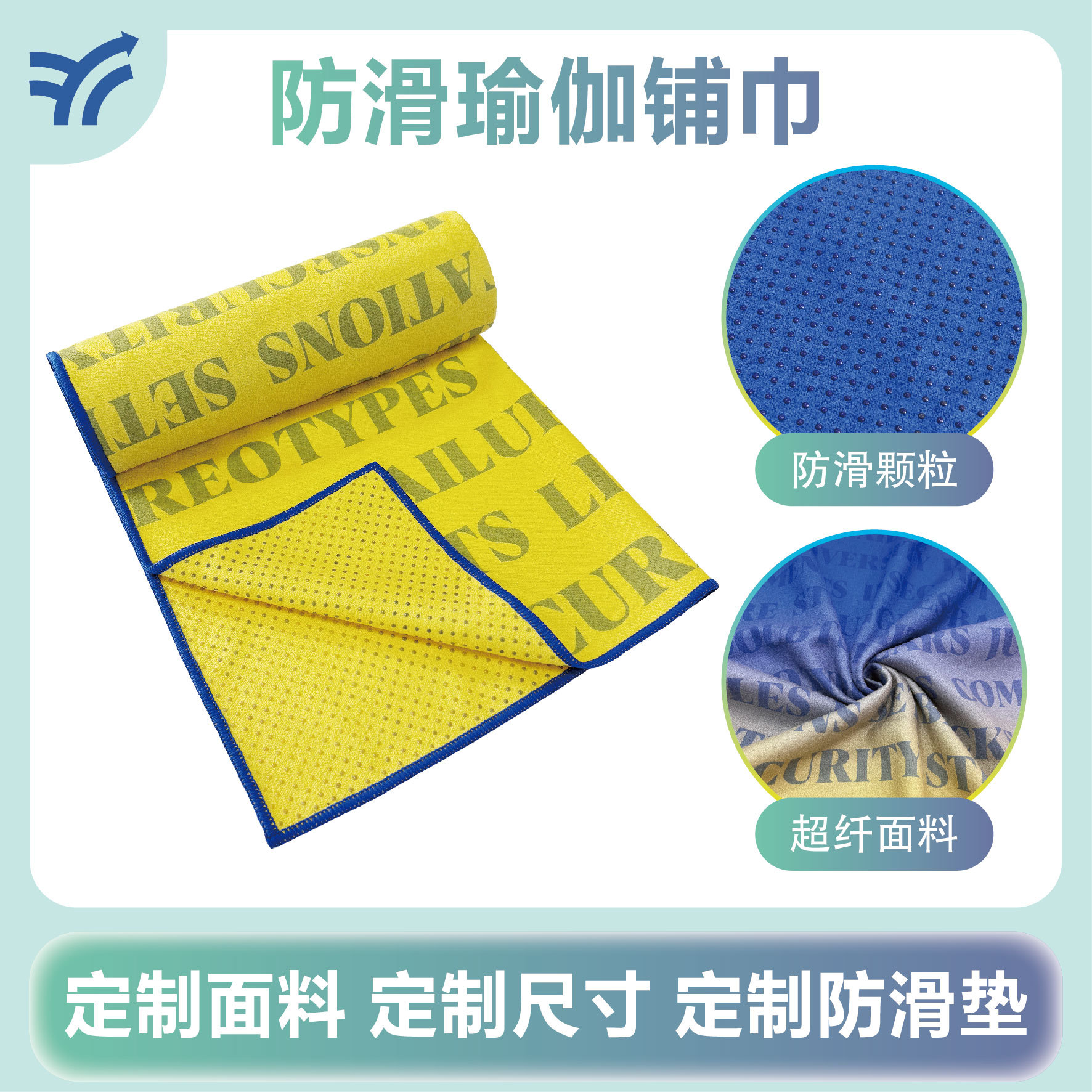Cross-Border Customizable Thickened Yoga Mat with Silicone Anti-Slip Points, Professional Anti-Slip Sweat-Absorbing Microfiber Yoga Blanket