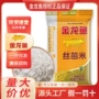 金龙鱼南方长粒kg10丝苗米
