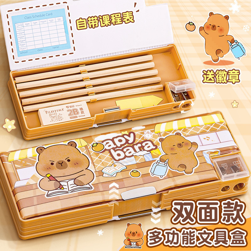 山海经多功能带计算器机关文具盒密码小学生高颜值笔袋男孩文具袋|undefined