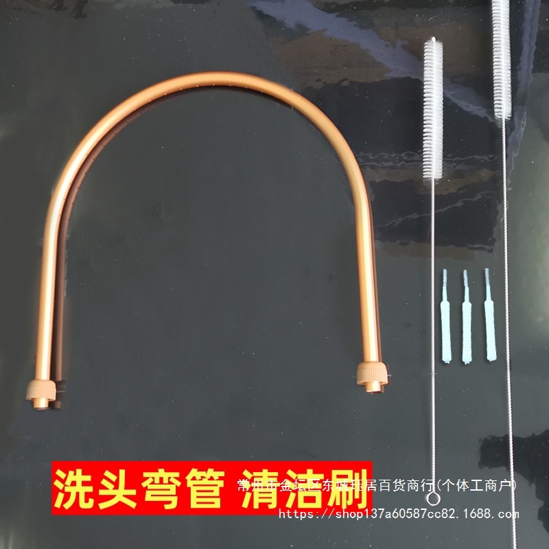 水疗洗头床水管刷弯管刷子头疗理发店清洁刷毛刷可弯长刷子水刷