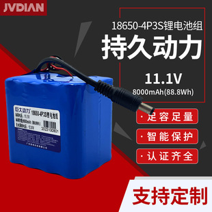 3�K3��18650-4P3S�늳ؽM8000mAH���ܼҾ�LED�����������늳�