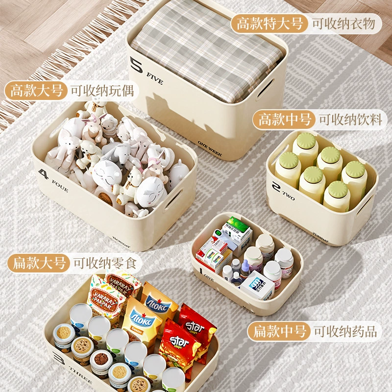 Storage Box Plastic Organizer, Multi-Size (Small–Extra Large), Optional Lid & Gift Sticker