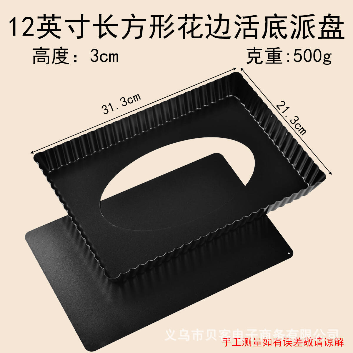 Molde para hornear antiadherente de 6 pulgadas de 8 pulgadas de 10 pulgadas de fondo vivo crisantemo pastel de pizza placa para hornear bandeja de pizza