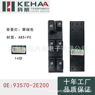 93570-2E200�m��05-13;��Tucson�����������_�P늄�܇������0538