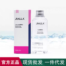 JIALLA简啦啦爽肤水网红水沁润菁粹水补水保湿精华水金盏花化妆水