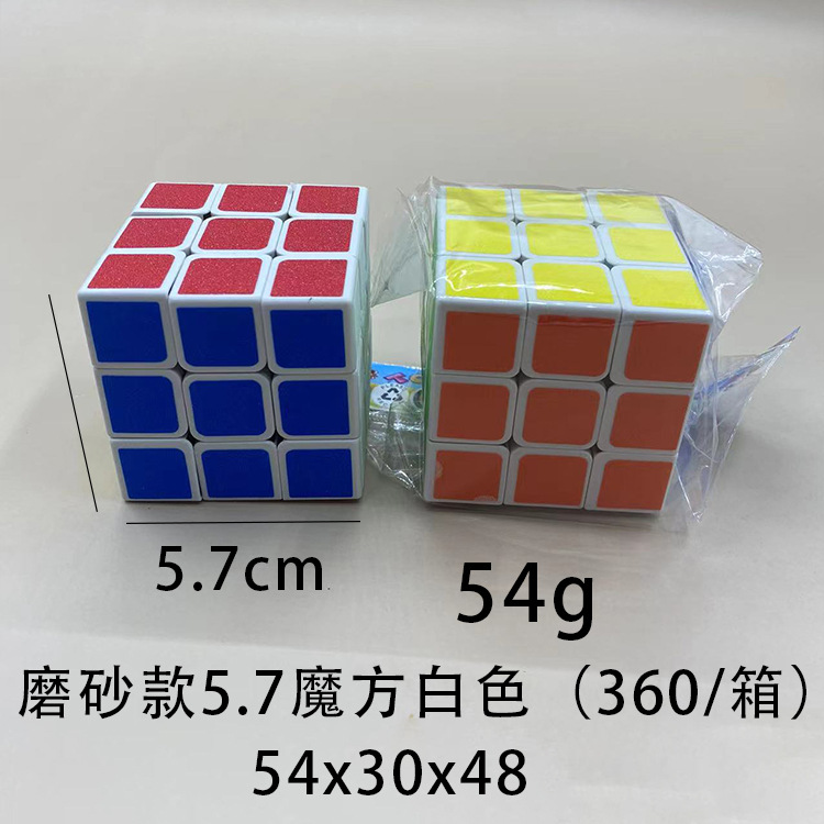 5,7 cm de transferencia de calor del cubo de Rubik juguetes educativos para niños traje transfronterizo de alta calidad Cubo de Rubik de tercer orden Yiwu al por mayor