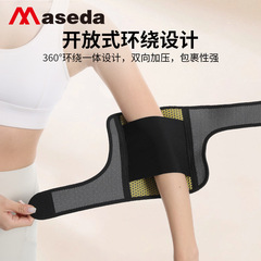 Grass Protection Elbow for Men and Women Basketball Badminton Tennis Fitness Elbow Support Wrist Arm Cover Summer Protective Gear