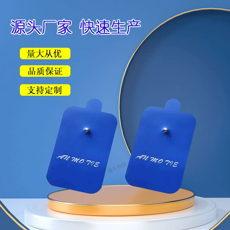 Массажная наклейка Цифровой массажный прибор Электродная патч Массажная пластырь Среднечастотная цифровая массажная наклейка оптом