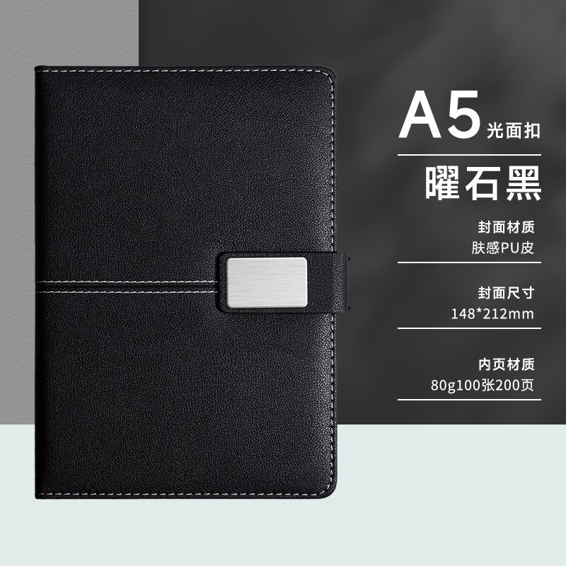 新款a5笔记本礼盒套装商务办公记事本学生日记本子批发定制更优惠|undefined