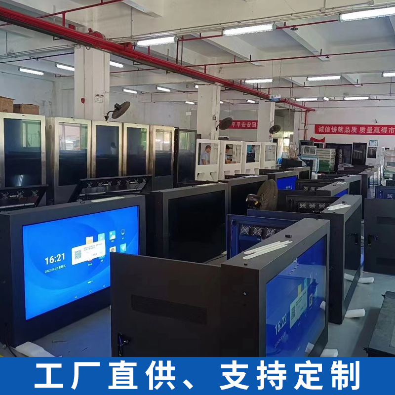 源头厂家32/43/49/55户外壁挂高亮显示屏户外查询一体机终端高亮