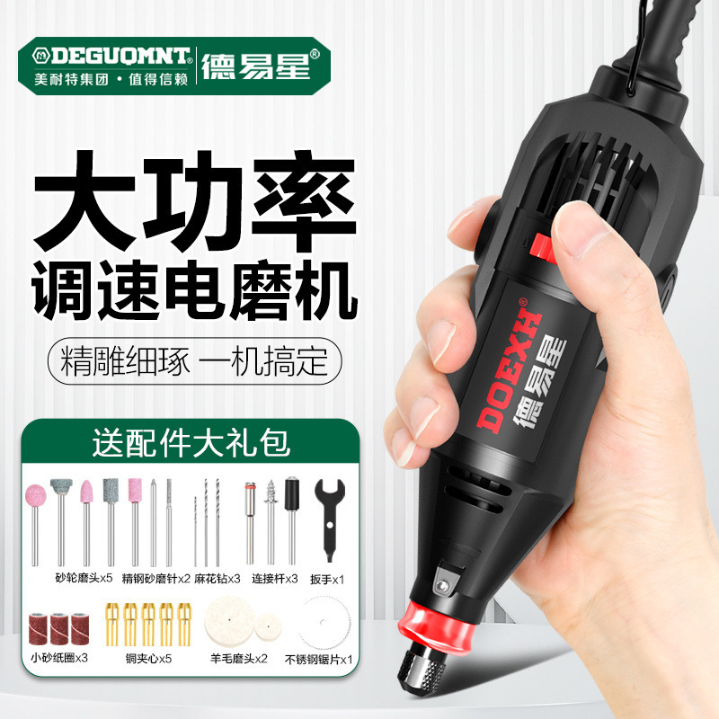 大功率手磨机电动磨光机手持打磨机抛光电磨机除锈刻磨机雕刻工具