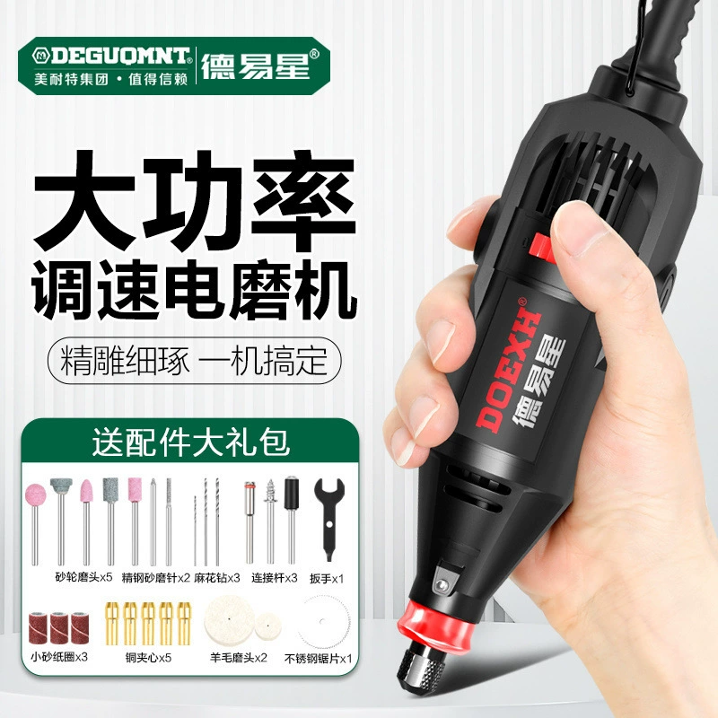 Мощная ручная шлифовальная машина, электрическая шлифовальная машина, ручная шлифовальная машина, электрическая шлифовальная машина для полировки, гравировальная шлифовальная машина для удаления ржавчины, гравировальный инструмент