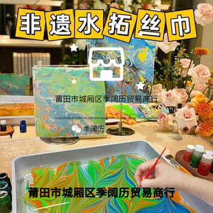 ˮ�خ���Ͻz�����ϰ���ͯ����ӡˮ����Һ���z�F�������b �Z��