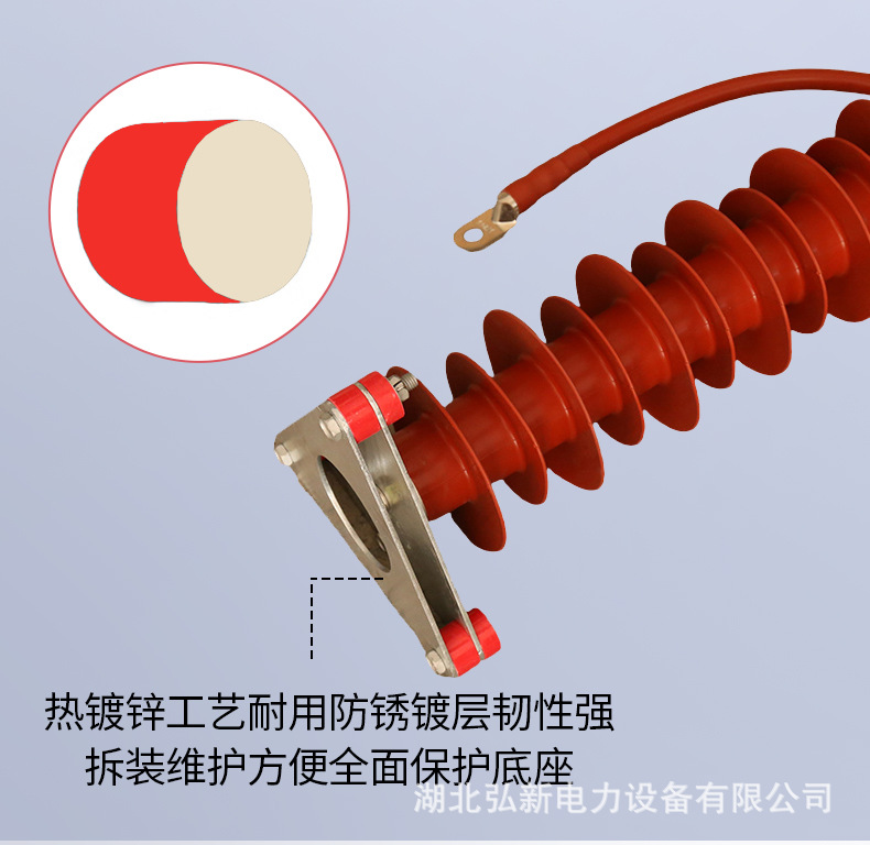 35kV氧化锌避雷器_10.jpg