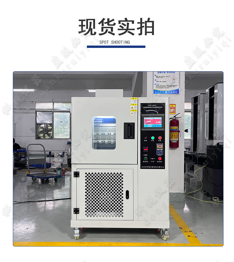 高低温橡胶疲劳龟裂曲折试验机_11.jpg