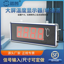 红外测温仪;其他仪器配件;加速度传感器