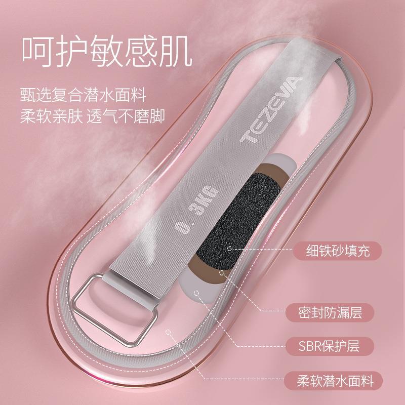 Bolsa de arena de entrenamiento de fitness para yoga, correr y baile, equipo de entrenamiento con peso