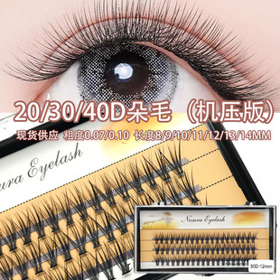 ���ܿ��Լ޽ӟ��۶�ë20P30P40P�羳���u��Ҏ����x�ٽ�ë���l