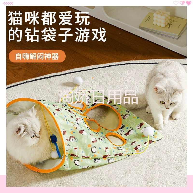 Смешная кошка палка игрушка для кота самоудовлетворение кошачья буровая сумка громкая бумага туннель для кошек товары для котов