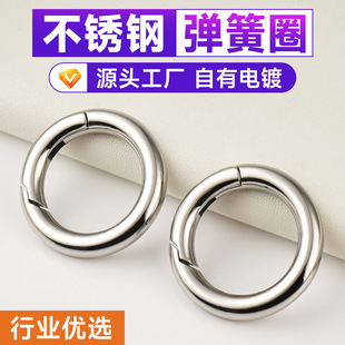 DIY�Ʒ���304���P䓏���Ȧ �_�ڈA�h耳׿���������A�Β��