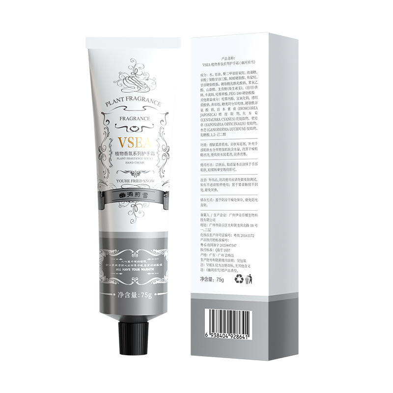 Fragancia vegetal perfume crema de manos hidratante e hidratante crema de manos refrescante y antigrasa anti-agrietamiento con fabricantes al por mayor