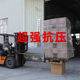 Cross-border moving carton super hard Kraft paper Amazon fba box five-layer corrugated logistics express carton in stock