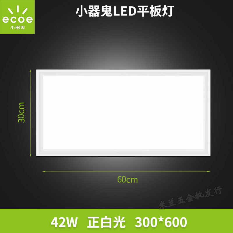 Pequeño fantasma llevó la lámpara de techo lámpara de panel de techo integrado lámpara de panel de aluminio lámpara de fregadero de cocina lámpara de cocina y lámpara de baño
