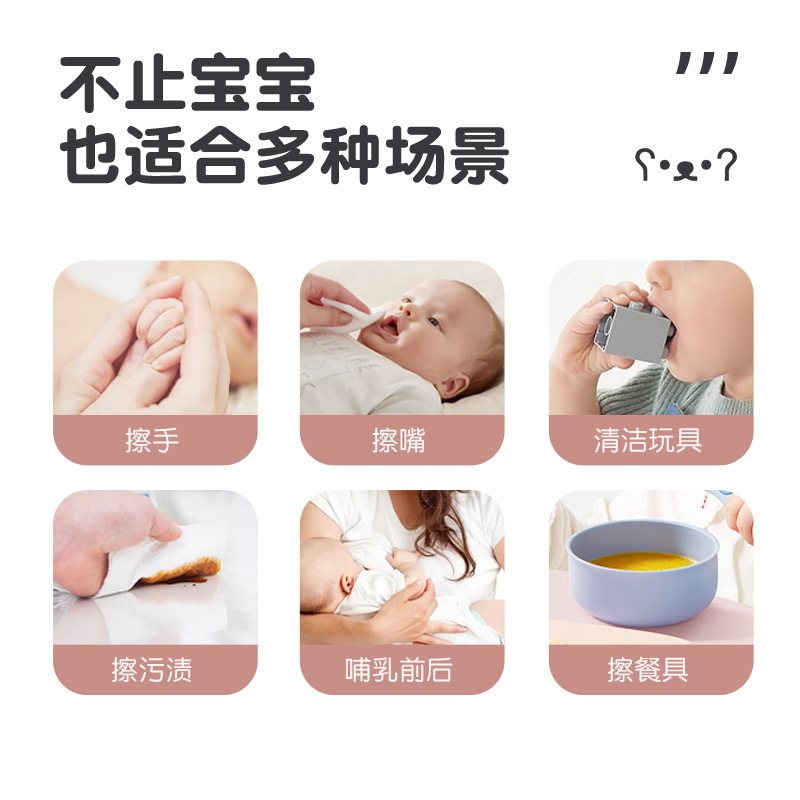 Hand Mouth Wet Wipes for Infants, Students, Babies - Thick Pouch Soft Disposable Flip-Top 80 Pads Household Wet Wipes for Mothers and Babies