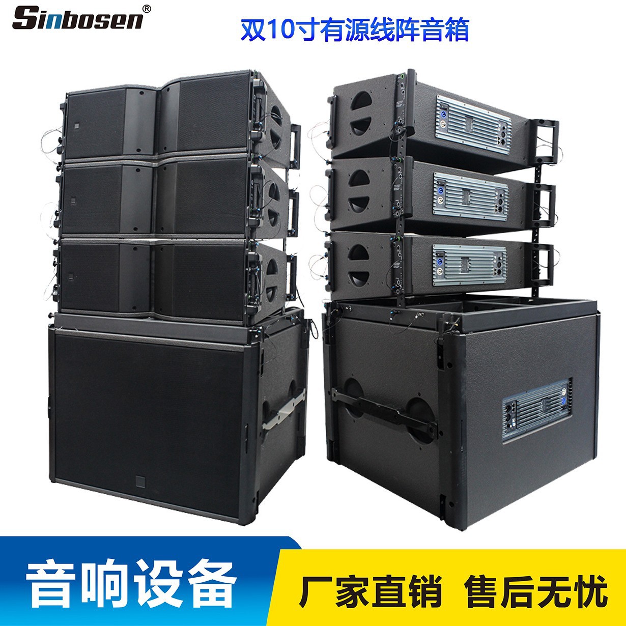 Audio DSP activo KA-210 rendimiento de la iglesia Audio profesional Altavoz de matriz de línea dual de 10 pulgadas Amplificador de potencia de venta directa de fábrica