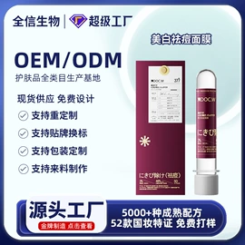 液态精华;面霜;贴片面膜