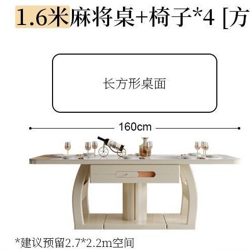 Mesa de mahjong doméstica completamente automática, mesa de comedor de doble uso, una moderna y sencilla sala de estar de roca, máquina de mahjong multifuncional