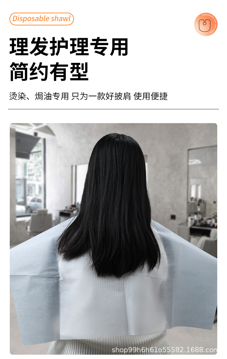 无纺布披肩详情_08.jpg