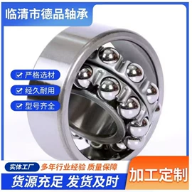 调心滚子轴承;圆柱滚子轴承;轴承座