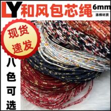�S��ֱ��6MM���L��о�K܇�����������Ȧ���b�o���ƷDIY���L����