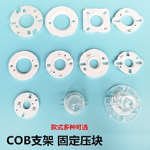 COBоƬ֧��ѹ��ѹƬѹ���������˷��Ȧ�̶���̶���֧�����